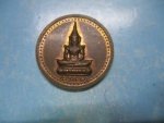 พระแก้วมรกต3ฤดู5ธ.ค.40