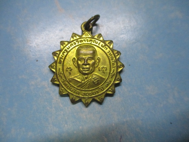 หลวงพ่อฟักวัดบันไดปี36