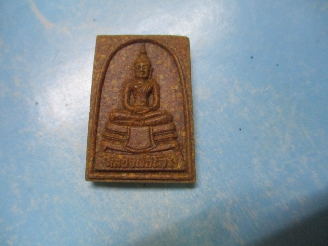 ผงกระเบื้องหลังคาโบสถ์หลวงพ่อโสธรวัดโสธรวรวิหาร