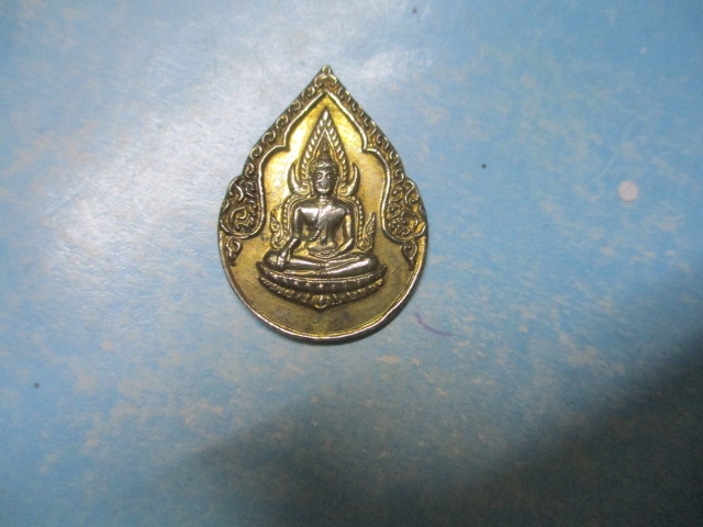 หยดน้ำพระพุทธชินราชสมโภชกรุงรัตนโกสินทร์200ปี