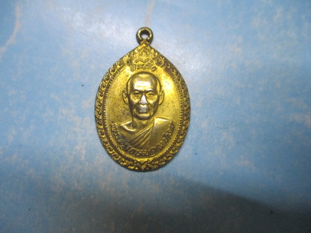 พระครูเกษมคุณาภิรมวัดแผลมประดู่ปี34