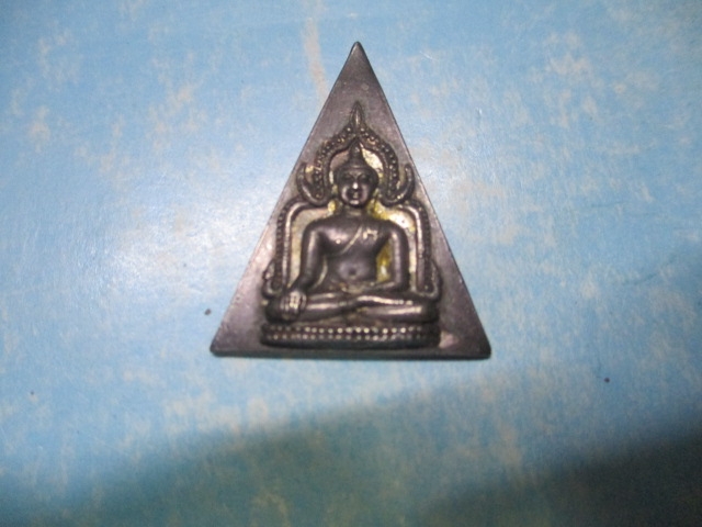 เนื้อเงินพระพุทธฉลองศิริราชสมบัติครบ50ปีปี2539
