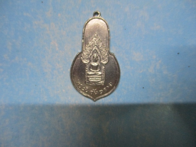 พระนิรันตรายที่ระลึกวางศิลาฤกษ์คณะสงฆ์ปราจีนบุรีปี2513