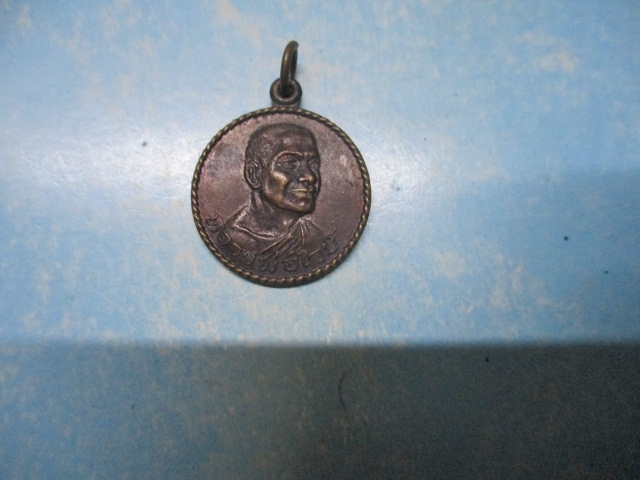 หลวงพ่อไวย์สุทธาโภชน์รุ่นโภคทรัพย์