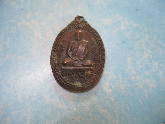 พระครูอุทัยรัตนโชติ(ทวี)วัดอุทัยทองรุ่น1ปี23