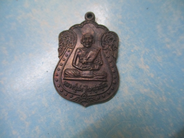หลวงปู่เม่งวัดบางสะแกในปี39