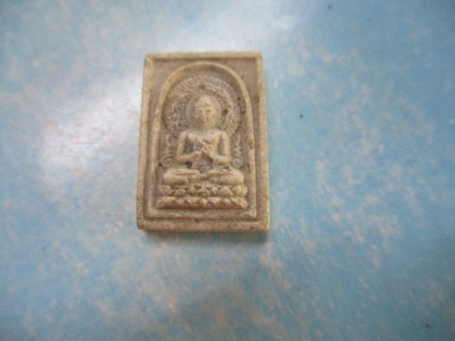 ผงพระพุทธประทานพร