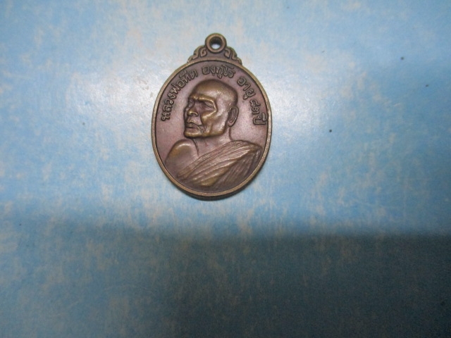 หลวงพ่อหีตวัดเชิงคีรีปี36