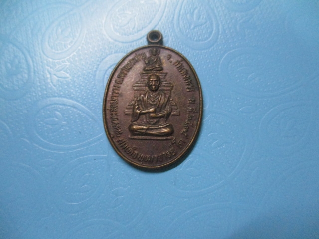 สมเด็จโตวัดเขาตะล่อมกวางปี35
