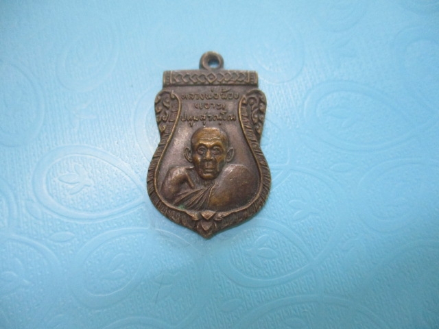 หลวงพ่อฆ้องวัดซึ่งล่าง(2)