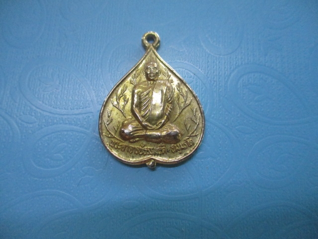 อาจารย์ธรรมรัติวัดชากใหญ่