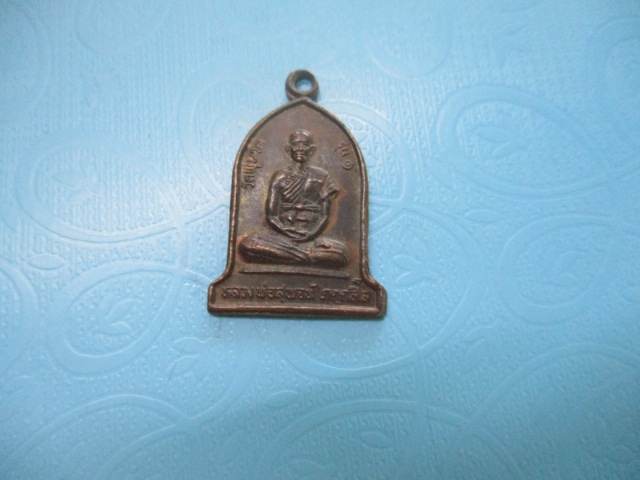 หลวงพ่อสุพจน์วัดพุนาครุ่น1