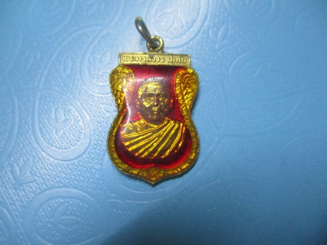 พระครูสังวรสุ่มโนวัดป่ากิริยาวิเวกปี31(2)
