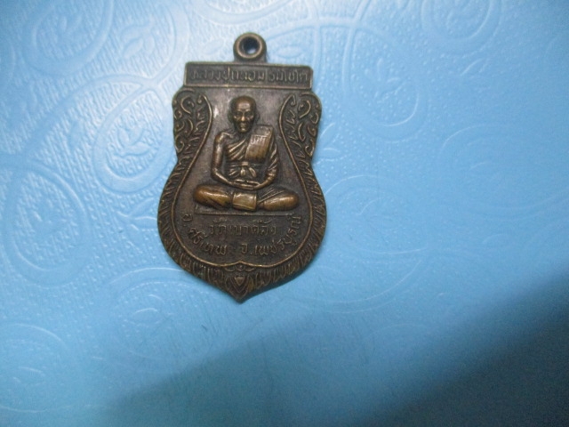 หลวงปู่ถนอมวัดเขาคลังปี44(1)