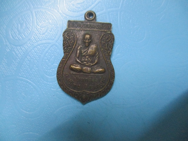 หลวงปู่ถนอมวัดเขาคลังปี44(2)