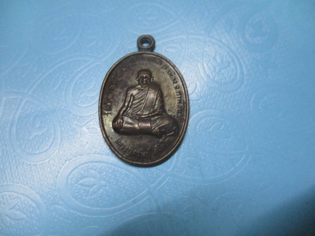 หลวงปู่ทรัพย์วัดป่ายางเครือครบ70ปี(1)
