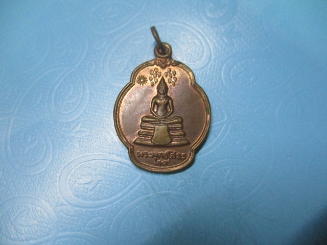 พระพุทธโสธรวัดโพธิ์กบเจาแจกทาน