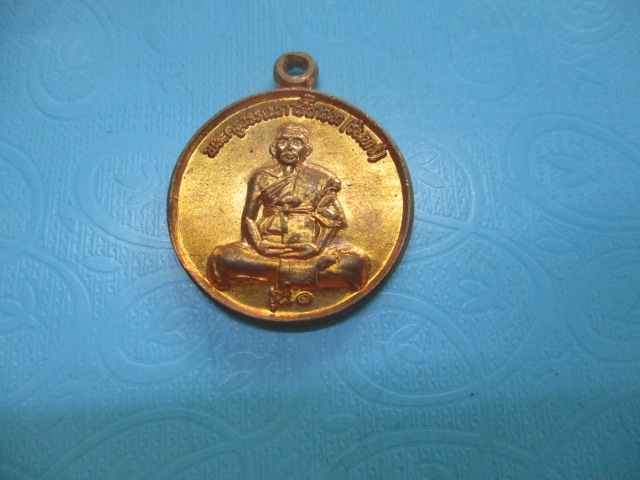 หลวงพ่อรินทร์รุ่น1วัดมะเกลือเก่าปี38