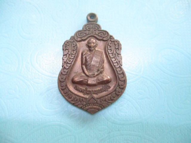 หลวงปู่นาวัดไผ่ลุ่ม