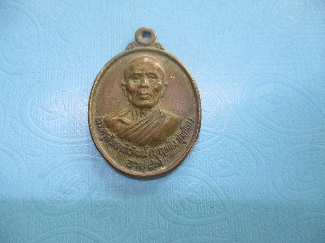 หลวงพ่อบุญเพ็งวัดราษฎร์ศรัทธารุ่น1ปี44
