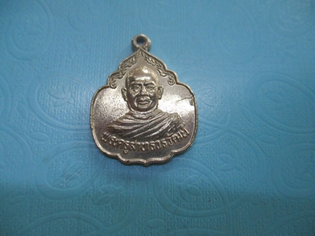 พระครูสาทรวรวัฒน์วัดหนองโดน(1)