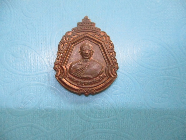 พระครูสุนทรวัชรกิจวัดถ้ำรงค์ปี47