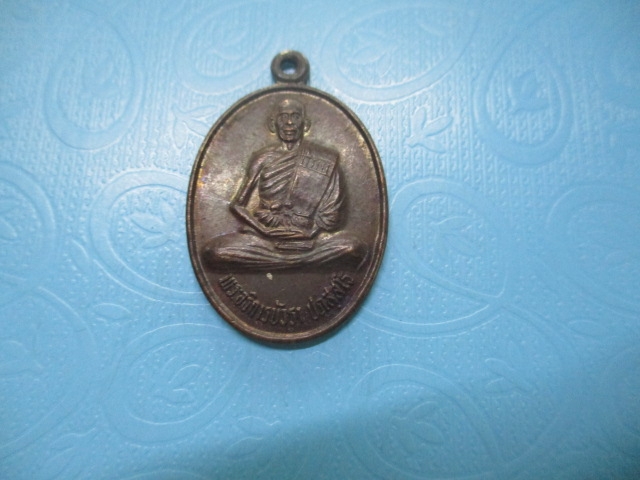 พระอธิการบัวราวัดท่ามะปรางค์รุ่น1ปี40(2)