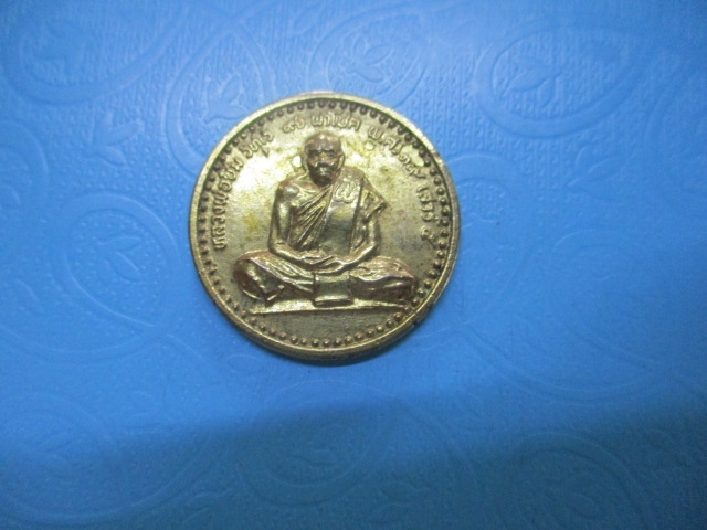 หลวงพ่อซึม90พาโชคปี39เสาร์5