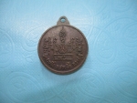 พระอธิการประยงค์รุ่น1วัดสวนผึ้ง