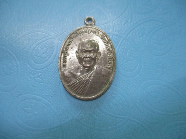 หลวงพ่อยศวัดบ้านฆ้องใหญ่ปี27