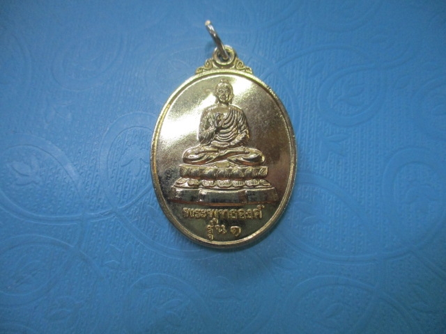 พระพุทธองค์รุ่น1อาจารย์สมศักดิ์สำนักสงฆ์ศรีมหาโพธิ์ทอง