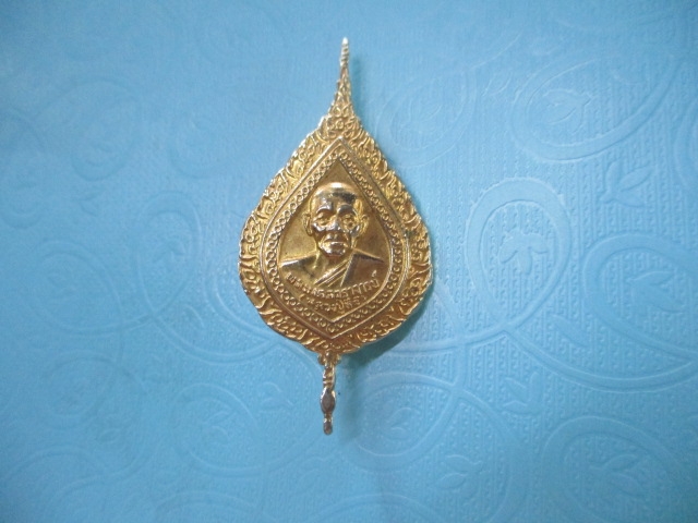 เหรียญเข็มกลัดหลวงพ่อธีร์วัดมิ่งเมือง
