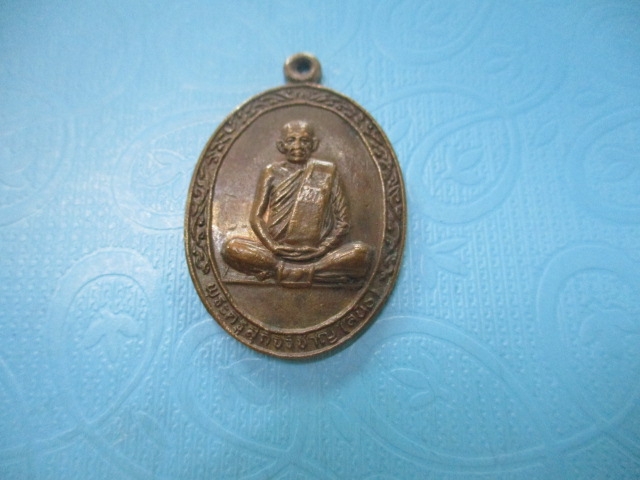พระครูสุกิจวิชาญ(สนิธ)วัดประศก