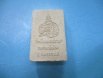 ผงพระประธานวัดเนินพระปรางค์