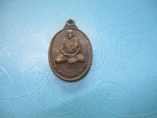 พระอธิการสุทัศน์วัดห้วยเจริญปี40(1)