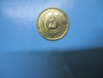 เหรียญโภคทรัพย์หลวงพ่อแพวัดพิกุลทอง(1)