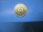 เหรียญโภคทรัพย์หลวงพ่อแพวัดพิกุลทอง(2)