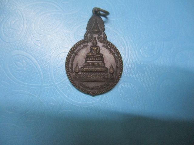 พระพุทธศรีวิริยโสภิตเจ้าคุณพระสุนทรธรรมภาณีพ่อแพปี2525