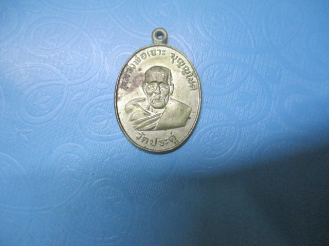 หลวงพ่อเจาะวัดประดู่อัลปาก้า