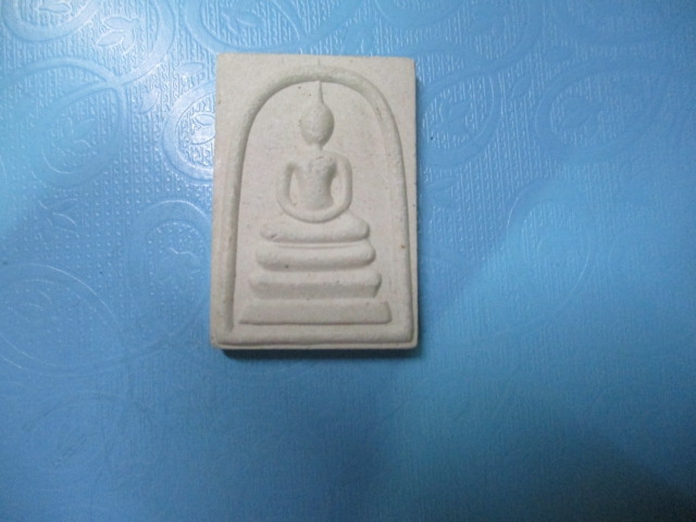 ผงสมเด็จญสส