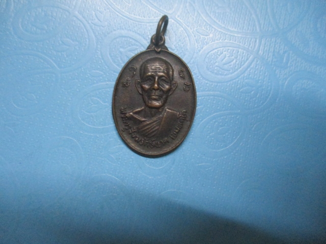 พระครูสังฆรักษ์นาควัดลาดใหญ่ปี25(2)