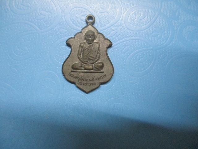 พระครูโสภณสังฆการวัดศรีษะเมือง