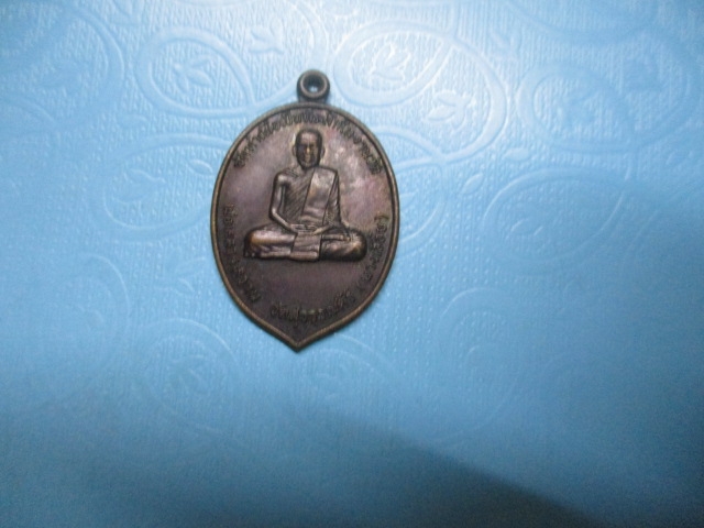 พ่อหลวงหวานวัดสุวรรณคีรีปี37
