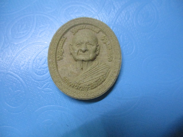 ผงหลวงปู่บุญวัดทุ่งเหียงปี55(1)