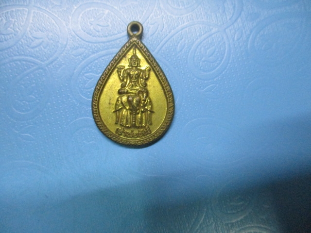 เจ้าพระจักรีปี39