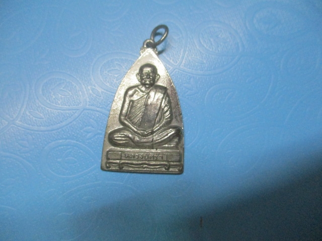 หลวงปู่คร่ำวัดหนองคุย
