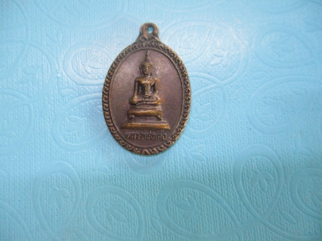 หลวงพ่อเสือวัดตาก๋อง