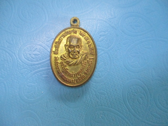 พระใบฎีกากล่าววัดชนาราม(หนองเต่า)ปี45