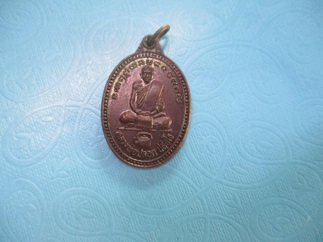 หลวงพ่อปลอดวัดจอมทอง
