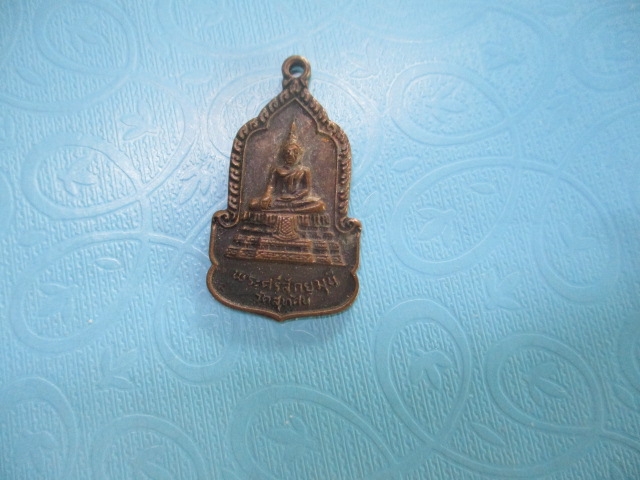 พระศรีสักยมุนีวัดสุทัศน์
